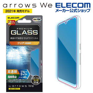 GR arrows We (F-51B/FCG01) p KXtB  u[CgJbg A[YWe A[YEB KX t یtB ELECOM PM-F212FLGGBL
