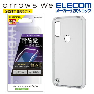 �G���R�� arrows We (F-51B/FCG01) �p �n�C�u���b�h�P�[�X �ɂ� �A���[�YWe �A���[�Y�E�B �n�C�u���b�h �P�[�X �J�o�[ �N���A ELECOM PM-F212HVCKCR