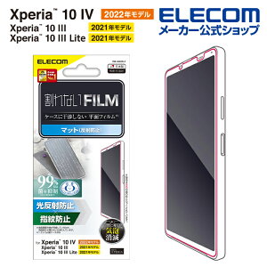 GR Xperia 10 IV ( SO-52C / SOG07 ) p tB wh~ ˖h~ Xperia10 IV GNXyA10 4 t یtB ELECOM PM-X222FLF