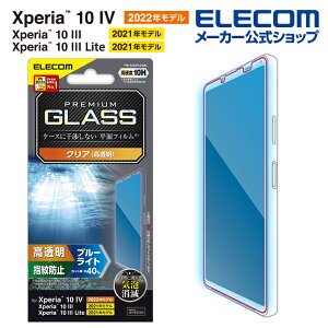 GR Xperia 10 IV ( SO-52C / SOG07 ) p KXtB  u[CgJbg Xperia10 IV GNXyA10 4 KX t یtB ELECOM PM-X222FLGGBL