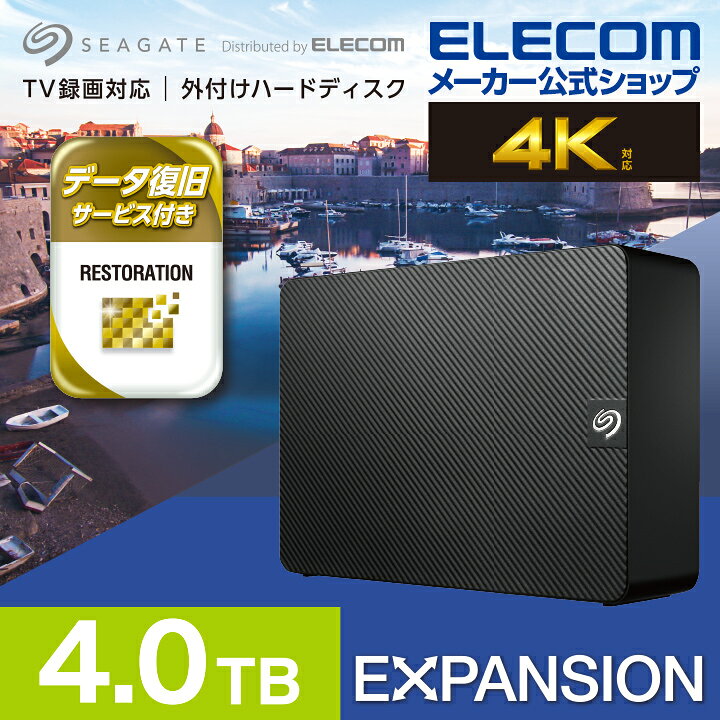 楽天市場】エレコム 外付け ハードディスク 3.5インチ HDD MZ 4TB 外 