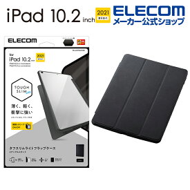 エレコム iPad 10.2 第9世代 2021年モデル TOUGH SLIM LITE フラップ付 ブラック iPad9 10.2 TOUGH SLIM タフ スリム ブラック TB-A21RTSLFCBK