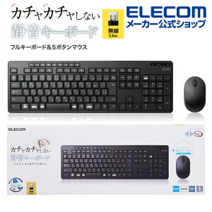 yP10{Gg[K{`11}fzGR tL[{[h  2.4GHz É tL[{[h}EX Zbg R }EXt ubN Windows11 Ή ELECOM TK-FDM116SKMBK