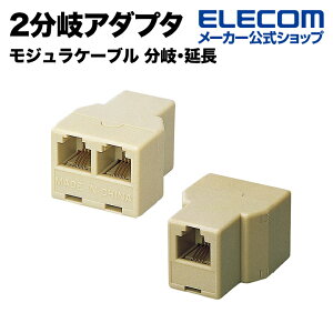 �G���R�� 2����A�_�v�^ ���W�����P�[�u�� ����E���� �x�[�W�� ELECOM AD-MJFBE
