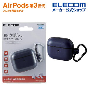 GR AirPods 3 p Jrit \tgU[P[X airpods3 GA|bY3 \tgU[ P[X lCr[ ELECOM AVA-AP3PLC2NV