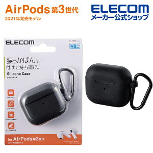 GR AirPods 3 p Jrit VRP[X airpods3 GA|bY3 VR P[X ubN ELECOM AVA-AP3SCBK