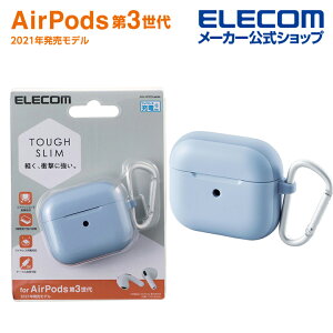 GR AirPods 3 p TOUGH SLIMP[X airpods3 GA|bY3 ^tX P[X u[ ELECOM AVA-AP3TSBU