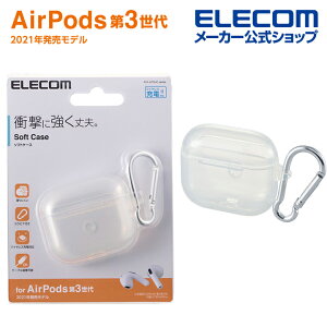 GR AirPods 3 Ή Jrit \tgP[X GA|bY3 NA  airpods3P[X NA ELECOM AVA-AP3UCCR