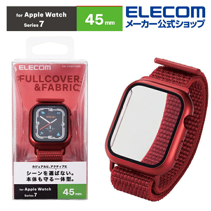楽天市場】エレコム Apple Watch series7 45mm 用 カバーケース  