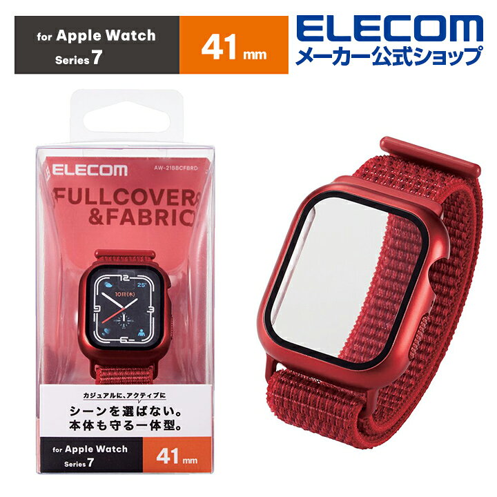 楽天市場】エレコム Apple Watch series7 41mm 用 カバーケース 