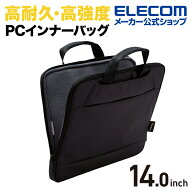 エレコム 14.0インチ ハンドル付き ノートPC インナーバッグ リサイクル素材 取っ手付き 手提げ 撥水 防…