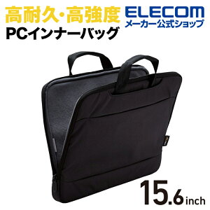 �G���R�� 15.6�C���` �n���h���t�� �m�[�gPC �C���i�[�o�b�O ���T�C�N���f�� �����t�� ��� ���� �h�� CORDURA �m�[�g�p�\�R�� �P�[�X CORDURA re/COR �u���b�N ELECOM BM-IBLW15NBK