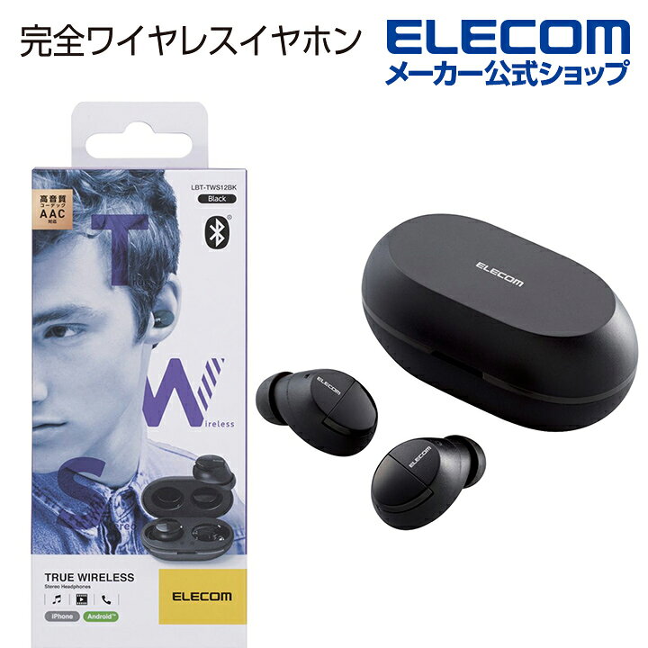 楽天市場】エレコム 完全 ワイヤレス Bluetooth イヤホン ヘッドホン 