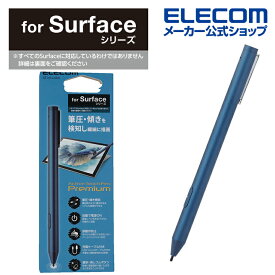 エレコム 充電式アクティブタッチペン スタイラス タッチペン リチウム充電式 MPP規格 パームリジェクション対応 ペン先交換可能 ペン先付属なし ブルー P-TPMPP20BU