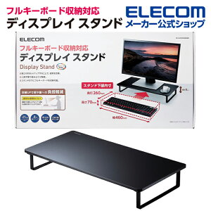 GR fBXvCX^h tL[{[h[Ή 80mm 27C`܂ł̃fBXvC(p\Rj^[)ɑΉ ubN ELECOM PCA-DPSW528NBK