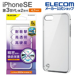 GR iPhone SE 3 / 2 nCubhP[X X^_[h 4.7C` iPhoneSE ACtH SE3 / SE2 / 8/7 nCubh P[X Jo[ NA ELECOM PM-A22SHVCKCR