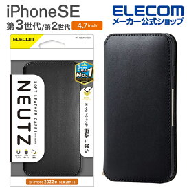 エレコム iPhone SE 第3世代 / 第2世代 ソフトレザーケース 手帳型 NEUTZ 磁石付き 4.7インチ iPhoneSE アイフォン SE3 / SE2 / 8/7 ソフトレザー ケース カバー 手帳型 耐衝撃 ブラック PM-A22SPLFY2BK