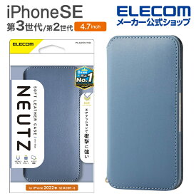 エレコム iPhone SE 第3世代 / 第2世代 ソフトレザーケース 手帳型 NEUTZ 磁石付き 4.7インチ iPhoneSE アイフォン SE3 / SE2 / 8/7 ソフトレザー ケース カバー 手帳型 耐衝撃 ブルー PM-A22SPLFY2BU