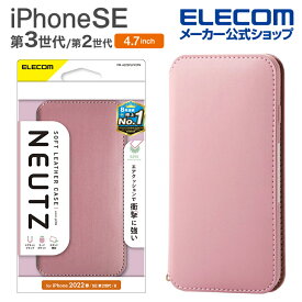 エレコム iPhone SE 第3世代 / 第2世代 ソフトレザーケース 手帳型 NEUTZ 磁石付き 4.7インチ iPhoneSE アイフォン SE3 / SE2 / 8/7 ソフトレザー ケース カバー 手帳型 耐衝撃 ピンク PM-A22SPLFY2PN