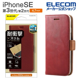 エレコム iPhone SE 第3世代 / 第2世代 ソフトレザーケース 手帳型 耐衝撃 磁石付き ステッチ クリアケース 4.7インチ iPhoneSE アイフォン SE3 / SE2 / 8/7 ソフトレザー ケース カバー レッド PM-A22SPLFYRD