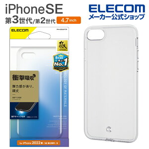 GR iPhone SE 3 / 2 \tgP[X ɂ 4.7C` iPhoneSE ACtH SE3 / SE2 / 8/7 \tg P[X Jo[ NA ELECOM PM-A22SUCTCR