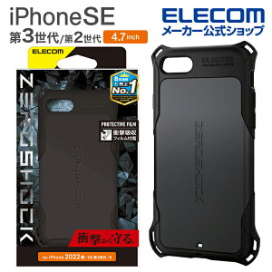 GR iPhone SE 3 / 2 nCubhP[X ZEROSHOCK 4.7C` iPhoneSE ACtH SE3 / SE2 / 8/7 nCubh P[X Jo[ [VbN ubN ELECOM PM-A22SZEROBK