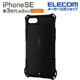 エレコム iPhone SE 第3世代 / 第2世代 ソフトケース ZEROSHOCK グリップ 4.7インチ iPhoneSE アイフォン SE3 / SE2 / 8/7 ソフト ケース カバー ゼロショック グリップ ブラック PMWA22SZEROGBK