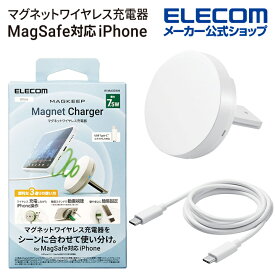 エレコム ワイヤレス充電器 3way マグネット 内蔵 ワイヤレス 充電器 7.5W 卓上タイプ ケーブル付属 C-C 壁固定 両面テープ 3way ホワイト W-MA03WH