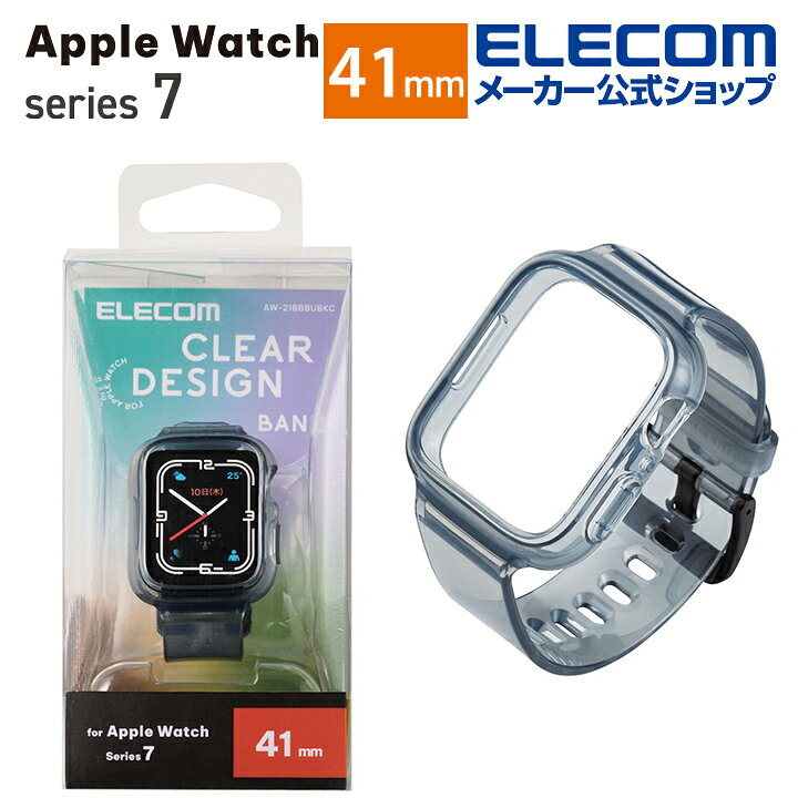 楽天市場】エレコム Apple Watch series7 41mm 用 ソフトバンパー 