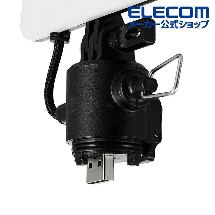 楽天市場】エレコム LEDランタン NESTOUT FLASH-1 MAX1000lm LED ランタン ネストアウト アウトドア FLASH-1 専用ギア ブラック DE-NEST-GFL01BK : エレコムダイレクトショップ 楽天市場】エレコム LEDランタン NESTOUT FLASH-1 MAX1000lm LED ランタン ネストアウト アウトドア FLASH-1 専用ギア ブラック DE-NEST-GFL01BK : エレコムダイレクトショップ