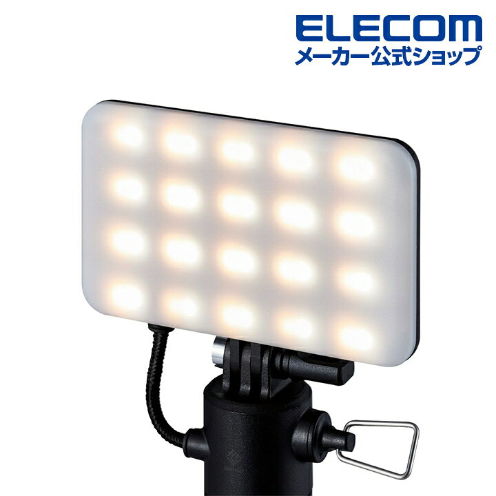 楽天市場】エレコム LEDランタン NESTOUT FLASH-1 MAX1000lm LED ランタン ネストアウト アウトドア FLASH-1 専用ギア ブラック DE-NEST-GFL01BK : エレコムダイレクトショップ 楽天市場】エレコム LEDランタン NESTOUT FLASH-1 MAX1000lm LED ランタン ネストアウト アウトドア FLASH-1 専用ギア ブラック DE-NEST-GFL01BK : エレコムダイレクトショップ