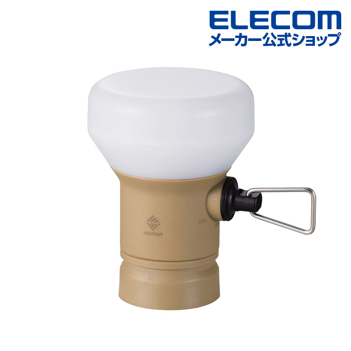 楽天市場】エレコム LEDランタン NESTOUT LAMP-1 MAX300lm LED 
