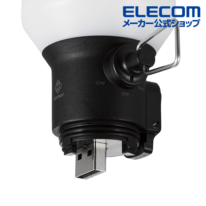 楽天市場】エレコム LEDランタン NESTOUT LAMP-1 MAX300lm LED 