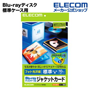 yP10{Gg[K{`11}fzGR Blu-rayfBXNP[XWPbgJ[h ELECOM EDT-KBDT1