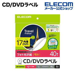 エレコム CD/DVDラベル ELECOM EDT-KUDVD2S