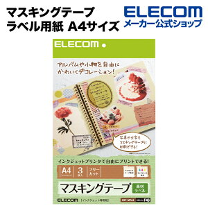 GR IWĩ}XLOe[vCNWFbgv^ō}XLOe[vxp ELECOM EDT-MTA4