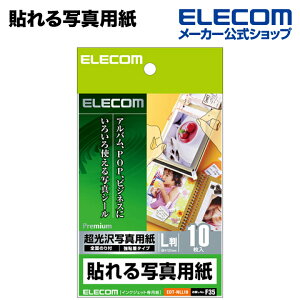 yP10{Gg[K{`11}fzGR \ʐ^p ʐ^p V[p zCg L 10 ELECOM EDT-NLL10