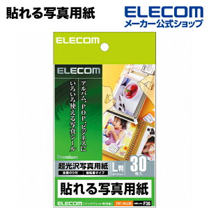 GR \ʐ^p ʐ^p V[p zCg L 30 ELECOM EDT-NLL30