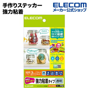 GR XebJ[/S/nKL/ ELECOM EDT-STHSC3