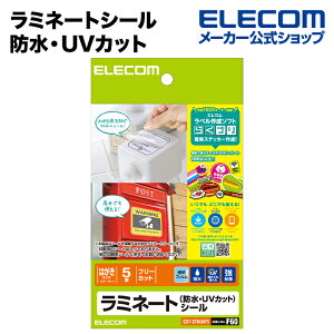�G���R�� ���~�l�[�g�V�[��/�h���EUV�J�b�g/�n�K�L ELECOM EDT-STHUVF5