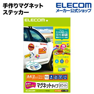 GR }OlbgXebJ[iFꂢɉfzCgj ELECOM EDT-STMGW