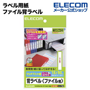 GR xp t@Cwx zCg 300 (A4 10V[g) ELECOM EDT-TF30