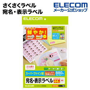 �G���R�� �����������x�� ���� ���� ��������z���C�g A4 20�� (44�� 880��) ELECOM EDT-TI44