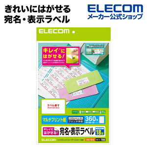 GR xV[  \ ꂢɂ͂ }`vg 18ʕt A4TCY 20 ELECOM EDT-TK18