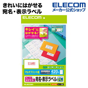 GR xV[  \ ꂢɂ͂ }`vg 21ʕt A4TCY 20 ELECOM EDT-TK21
