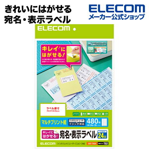 GR xV[  \ ꂢɂ͂ }`vg 24ʕt A4TCY 20 ELECOM EDT-TK24