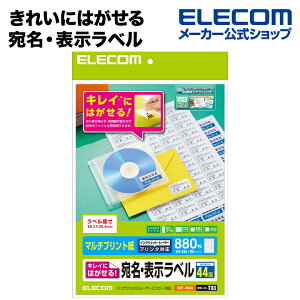 GR xV[  \ ꂢɂ͂ }`vg 44ʕt A4TCY 20 ELECOM EDT-TK44