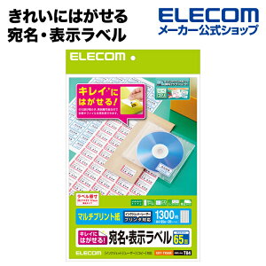GR xV[  \ ꂢɂ͂ }`vg 65ʕt A4TCY 20 ELECOM EDT-TK65R