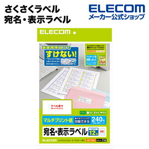 �G���R�� �����������x�� ���� ���� �����Ȃ��z���C�g A4 20�� (12�� 240��) ELECOM EDT-TM12
