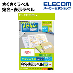 �G���R�� �����������x�� ���� ���� �����Ȃ��z���C�g A4 20�� (12�� 240��) ELECOM EDT-TM12R